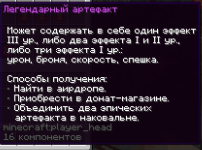 Снимок экрана 2026-10-04 120515.png