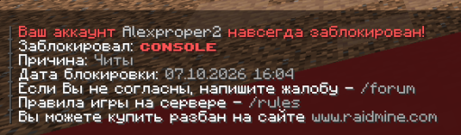 Аннотация 2026-10-07 162431.png