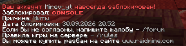 Снимок экрана 2026-10-14 065640.png