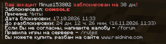 Снимок экрана 2026-10-22 231217.png