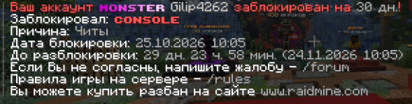 Снимок экрана 2026-10-25 101009.png