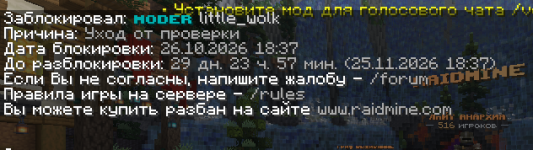 Снимок экрана 2026-10-26 184413.png