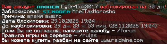 Снимок экрана 2026-10-29 191128.png