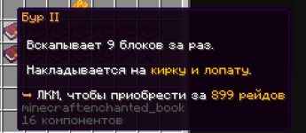 Снимок экрана 2026-10-30 145802.png