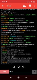 Screenshot_2023-02-12-20-45-56-308_mattecarra.chatcraft.pro.jpg
