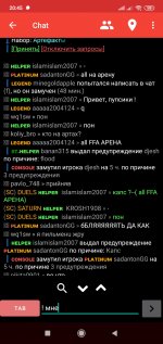 Screenshot_2023-02-12-20-45-51-945_mattecarra.chatcraft.pro.jpg