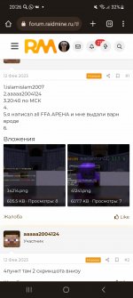 Screenshot_20230220_202607_Chrome.jpg