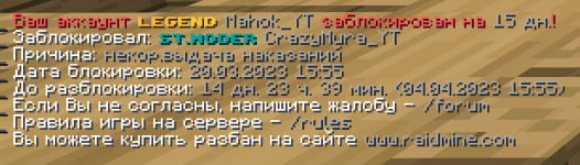 2023-03-20_19.16.11.png