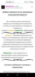 Screenshot_20230403-125539_Chrome.jpg