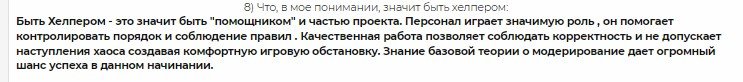 Скриншот 26-04-2023 185028.jpg