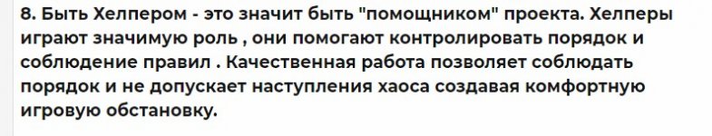 Скриншот 26-04-2023 185223.jpg