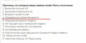 Скриншот 26-04-2023 190917.jpg Скриншот 26-04-2023 190917.jpg