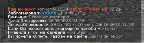 Скриншот 26-09-2023 230344.jpg