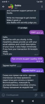 Screenshot_2023-10-17-08-09-23-370_org.telegram.messenger.jpg