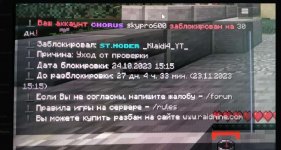 Скриншот 28-10-2023 105720.jpg Скриншот 28-10-2023 105720.jpg