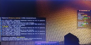 форум4.jpg