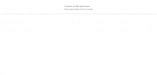 Снимок веб-страницы_1-12-2023_145321_drive.google.com.jpeg