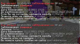 изображение_2024-01-01_021511737.png
