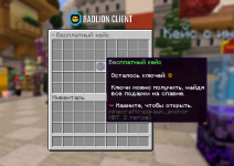 Снимок экрана 2024-01-12 220318.png