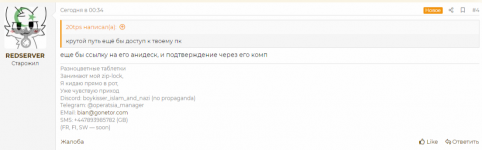 2024-01-21_11-54-31.png