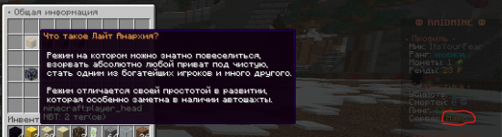Снимок экрана 2024-02-24 135338.png