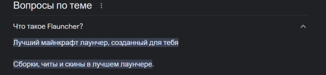 Снимок экрана 2024-03-03 015213.png