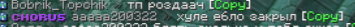 1709420976691.png