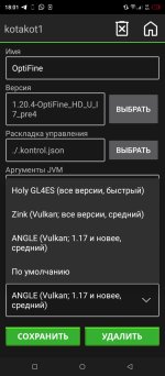 Screenshot_20240309-180128.jpg