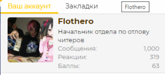 2024-03-14_13-12-47.png