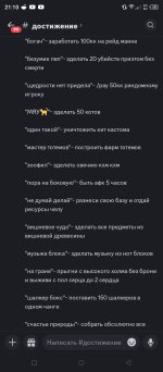Screenshot_20240318-211005.jpg
