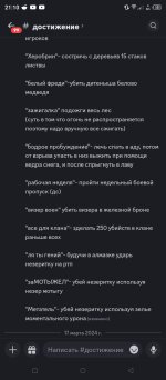 Screenshot_20240318-211010.jpg