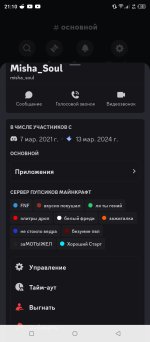 Screenshot_20240318-211024.jpg