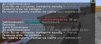 Безымянный.png