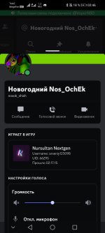 Screenshot_20240325_024631_com.discord.jpg