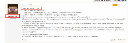 1711480018250.png