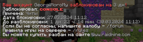 Снимок экрана 2024-03-28 175949.png