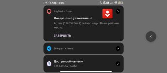 Screenshot_2024-04-12-16-03-02-746_net.kdt.pojavlaunch.jpg