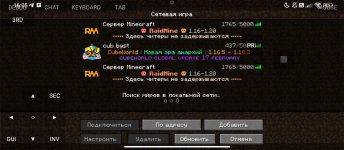 Screenshot_2024-04-12-16-05-48-002_net.kdt.pojavlaunch.jpg