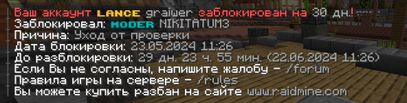 Безымянный.png