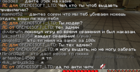 Банить.png
