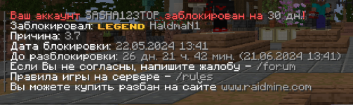 Снимок экрана 2024-05-25 181733.png