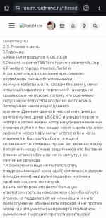 Screenshot_20240606_125946_Chrome.png