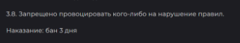 Снимок экрана 2024-06-27 210143.png
