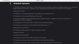 Снимок экрана 2024-06-27 210256.png