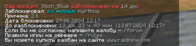 Знімок екрана 2024-06-29 153354.png