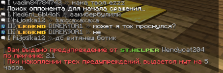 изображение_2024-07-05_092048470.png