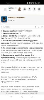 Screenshot_2024-07-16-14-11-32-45_21da60175e70af211acc4f26191b7a77.jpg