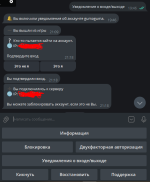 пруфы.PNG пруфы.PNG