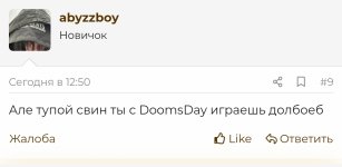 Screenshot_2025-02-03-19-33-00-509_com.yandex.browser-edit.jpg Screenshot_2025-02-03-19-33-00-509_com.yandex.browser-edit.jpg