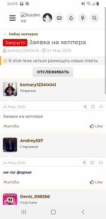 Screenshot_20250331-100354_Chrome.jpg